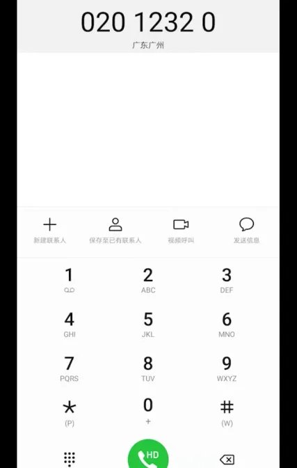 预约挂号多渠道,看病就医更快捷_广东省人民医院