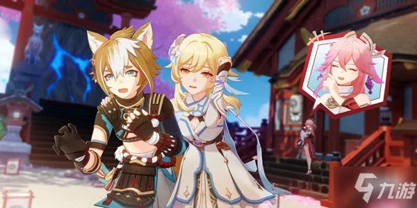 《原神》五郎邀约任务全结局全成就攻略大全 五郎邀约事件图文全攻略