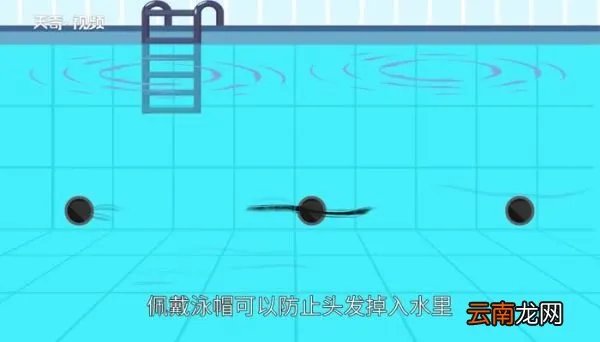 泳帽的作用 泳帽的作用有哪些