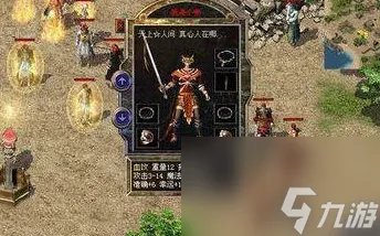 龙战士3攻略-龙战士3攻略图文攻略