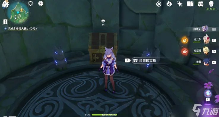 原神3.3祓行荒海任务流程 神樱大祓荒海任务位置大全