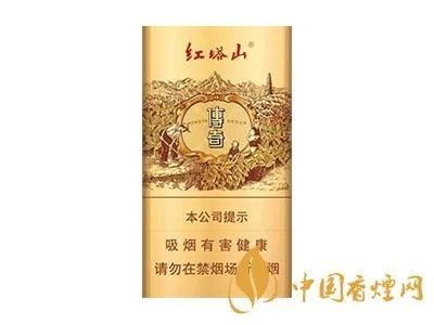红塔山香烟有多少种 红塔山香烟价格表一览