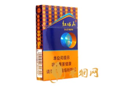红塔山香烟有多少种 红塔山香烟价格表一览