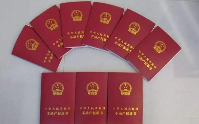 房子写一个人和写两个人的区别是什么