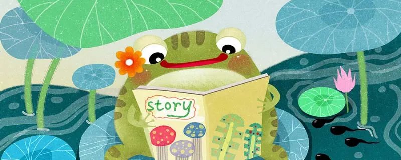 井底之蛙的故事 井底之蛙的故事原文