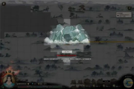 鬼谷八荒天道筑基新手攻略 筑基详细攻略