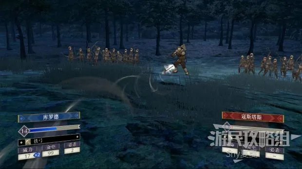 《火焰纹章风花雪月》图文攻略 全章节剧情攻略