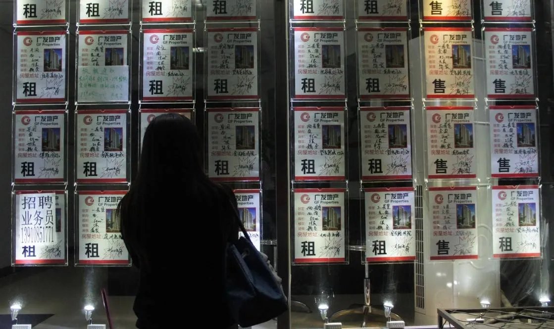 房地产中介怎么做