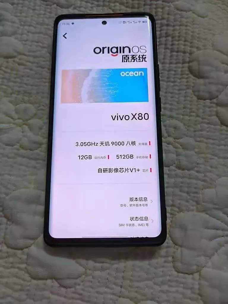 vivo手机哪款性价比高 质量好5G(2022性价比排行榜推荐)