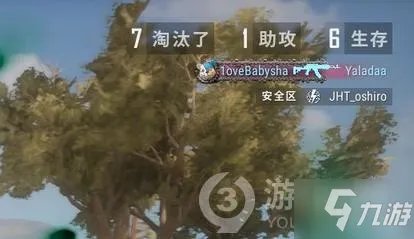 《绝地求生M》M762皮肤升级价格一览 M762皮肤升级要多少钱