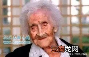 至今世界上最长寿的人是谁 世寿命最长的人是谁-世界上最
