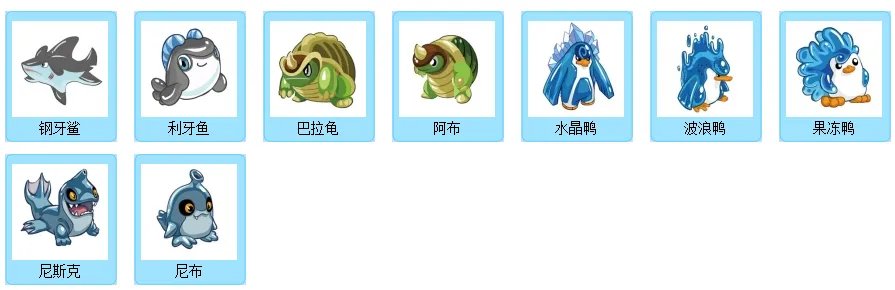 《赛尔号》都有哪些精灵 赛尔号精灵大全图片介绍