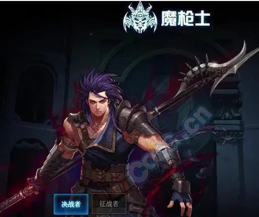 dnf魔枪士转职哪个好2021