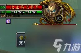 魔兽哦诺沃斯成就一个人怎么做 英雄的荣耀攻略详解