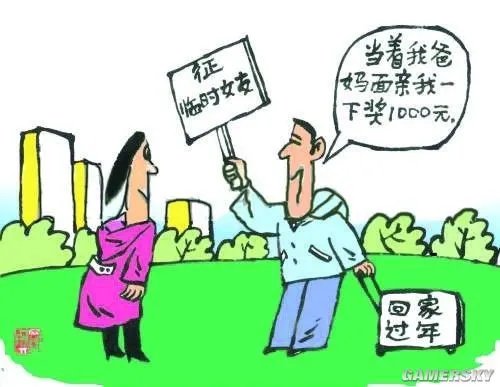 租女友回家致怀孕赔了3000 盘点那些年遇到的奇葩男女友