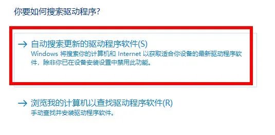 怎么更新显卡驱动详细教程