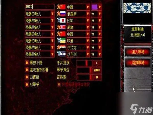 红色警戒尤里的复仇攻略与玩法技巧 含单位和国家详细介绍