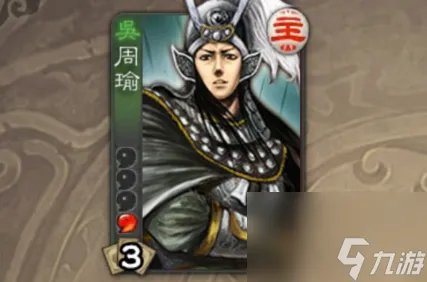 三国杀规则是什么  三国杀