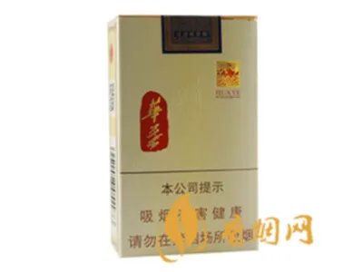 玉溪香烟价格表图大全一览表