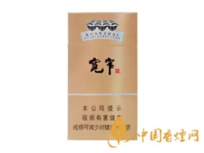 宽窄香烟价格表图大全 四川宽窄香烟共有几种