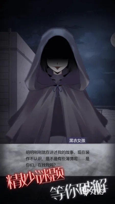 中国十大招鬼游戏是什么2021 中国十大招鬼游戏推荐