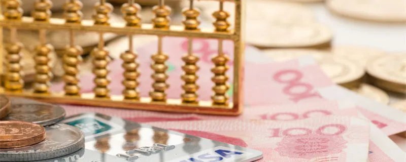 人民币大写是什么 人民币大写是什么样的