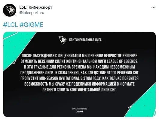 LOL2022MSI季中赛什么时候开始