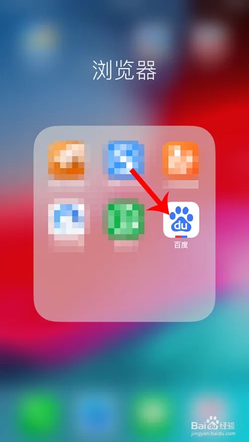 白鹿台风实时路径怎么查询