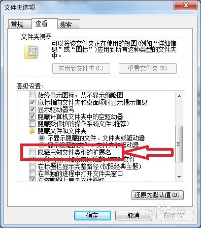 autorun inf怎么删除