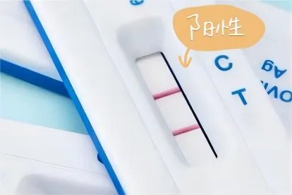 病毒性流感抗原检测是不是阳性