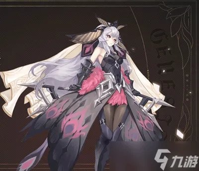 幻书启世录穆丝详细介绍