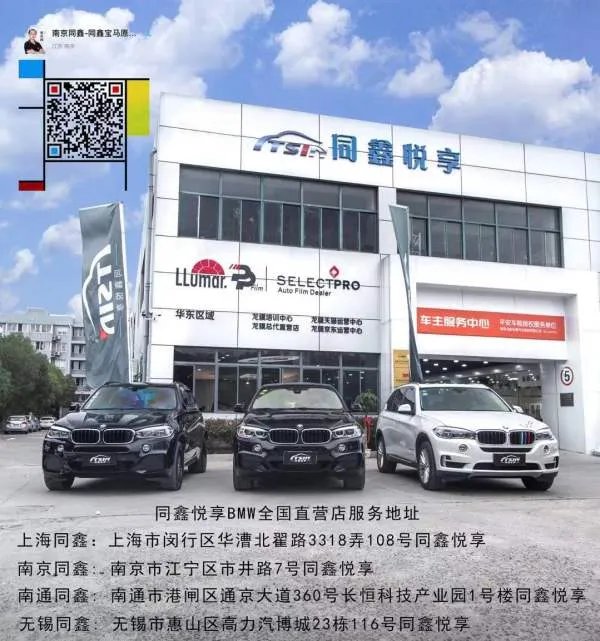 宝马5系增强型驾驶辅助系统包含哪些功能