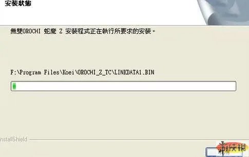 《无双大蛇Z》中文完整破解版下载放出