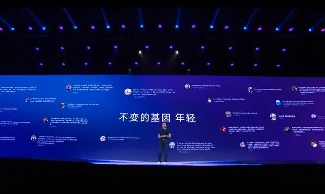 旗舰“芯”锐科技 荣耀9X系列新品发布会直播