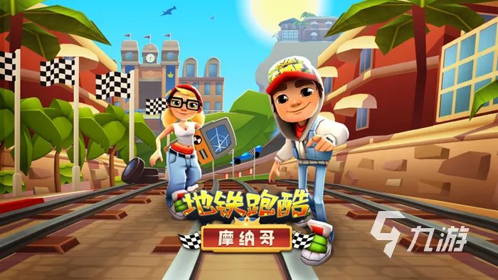 安卓单机手游有哪些2023 好玩的单机游戏榜单推荐