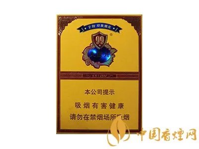 大重九香烟价格表2020 云烟软大重九多少钱