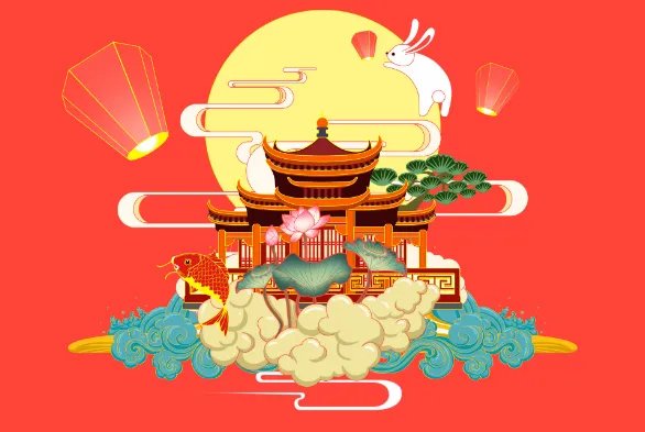 与中秋节有关的诗句 关于中秋节的古诗词