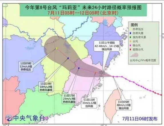 温州苍南海水倒灌具体情况怎么样了?
