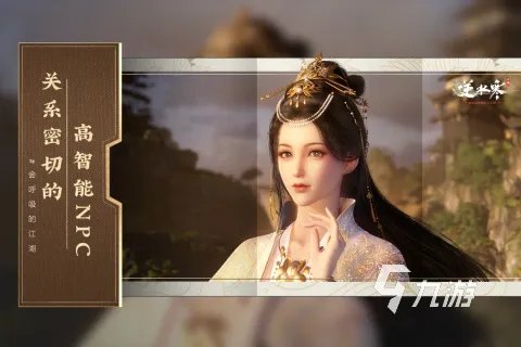 2023网络游戏排行榜前十 人气高的网络游戏合集