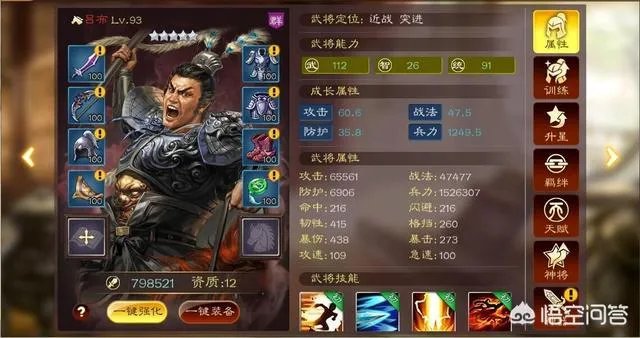 有没有可以控制很多小兵作战的游戏？