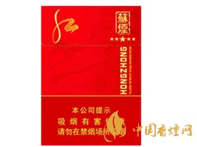 苏烟全部系列价格表2025 苏烟多少钱一条价格表