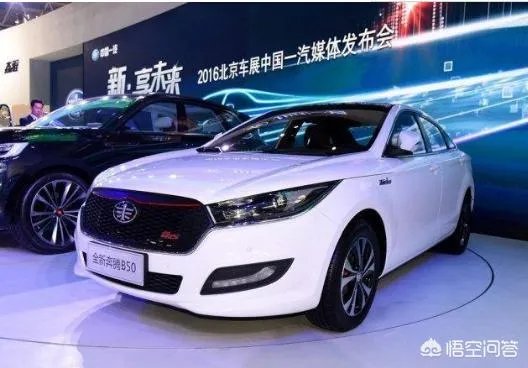 一汽新款奔腾b50怎么样？