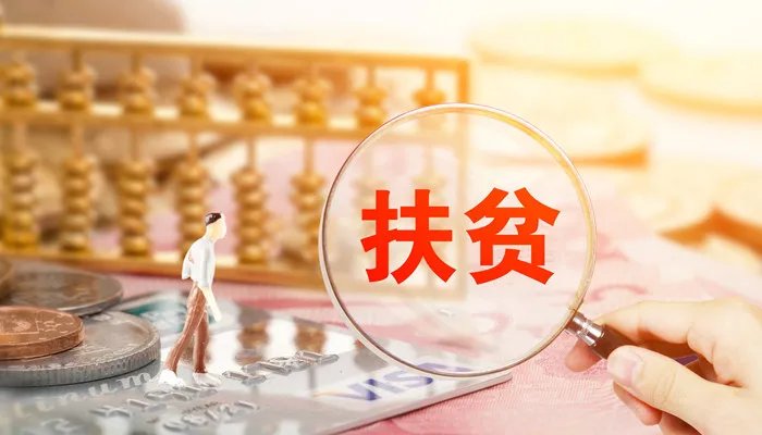 二不愁三保障指什么 二不愁三保障分别指的是什么