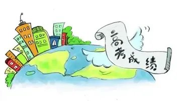 全国高考分数线最高的省份排名