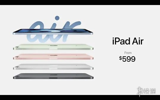 2020苹果秋季发布会:iPad Air售价599美元于下月发售