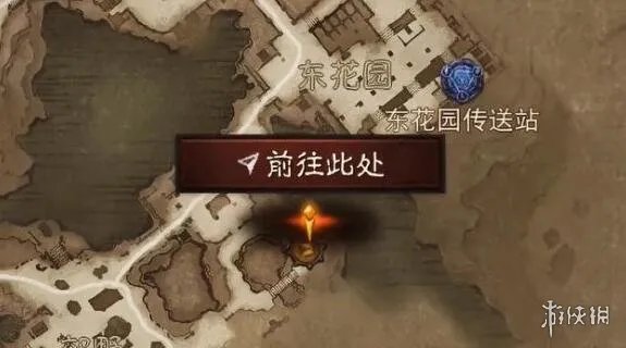 《暗黑破坏神不朽》华丽的箱子在哪 华丽的箱子位置介绍