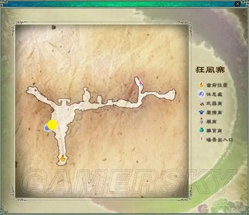 《仙剑奇侠传5》全隐藏剧情与好感度攻略