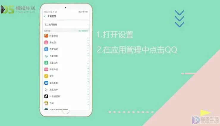 qq为什么打不开厘米秀