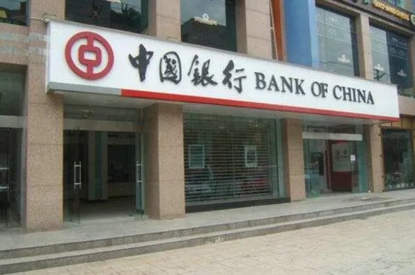 中国世界500强企业名单-世界500强企业中国有多少家