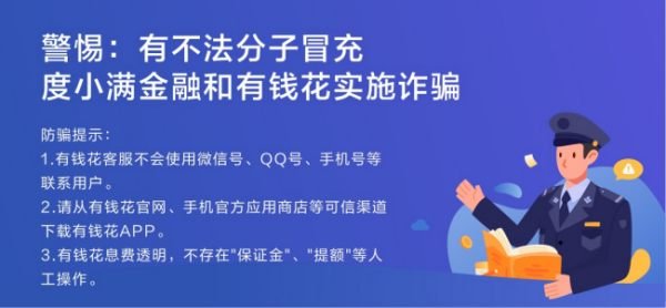 我本人被小额贷款骗了,他们说叫我把钱还清不然就要告